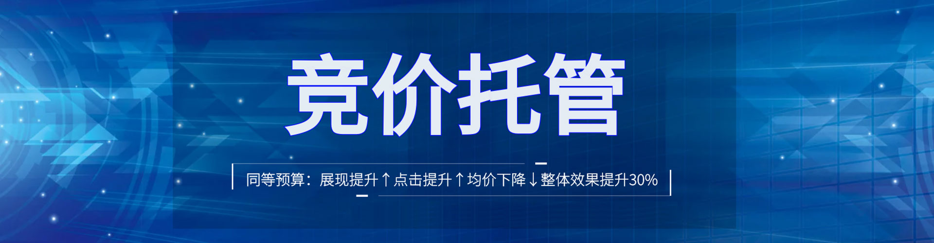 索县信息流广告