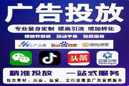 解析百度竞价排名的效果评估与优化方法